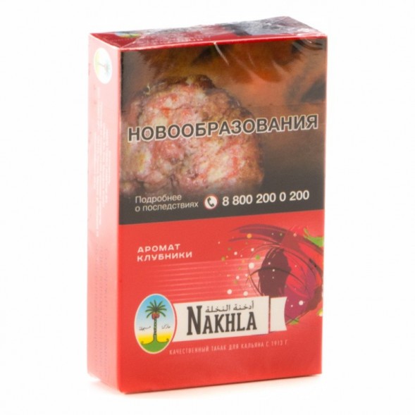 Табак Nakhla - Клубника (Strawberry, 50 грамм) купить в Краснодаре