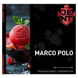 Табак Jent - Marco Polo (Ягодный Сорбет с Грейпфрутом, 25 грамм)