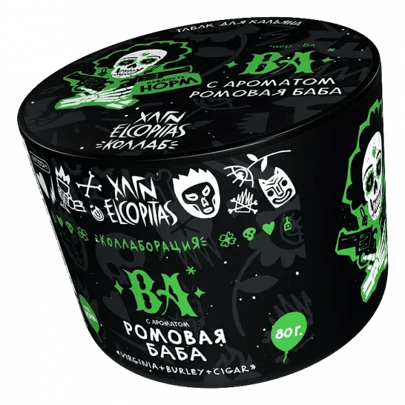 Табак Хулиган - BA (Ромовая Баба, 80 грамм) купить в Краснодаре