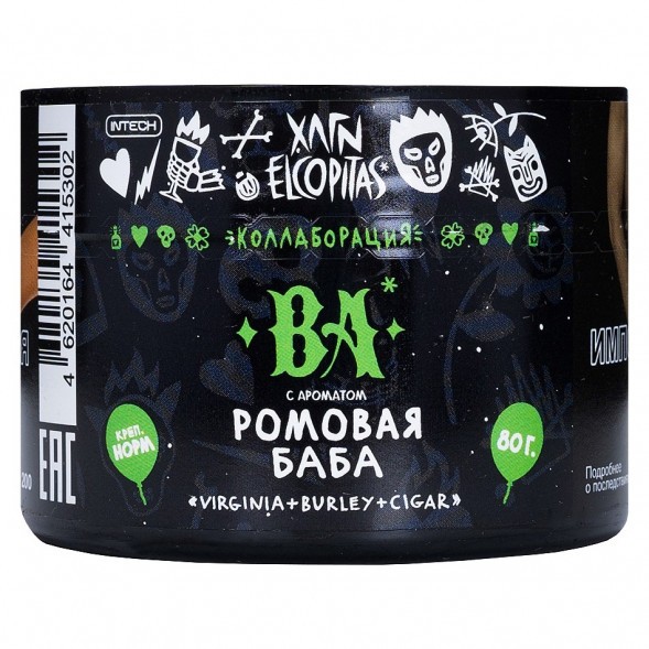 Табак Хулиган - BA (Ромовая Баба, 80 грамм) купить в Краснодаре