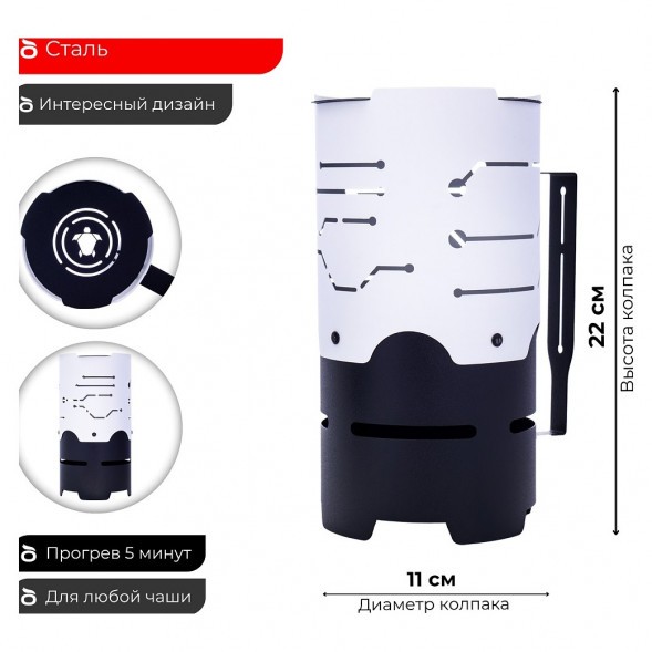 Колпак Tortuga - Старк (Белый) купить в Краснодаре