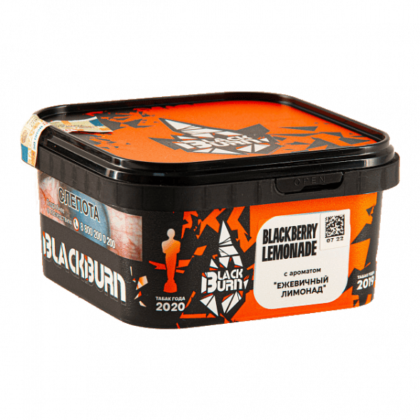 Табак BlackBurn - Blackberry Lemonade (Ежевичный Лимонад, 200 грамм) купить в Краснодаре