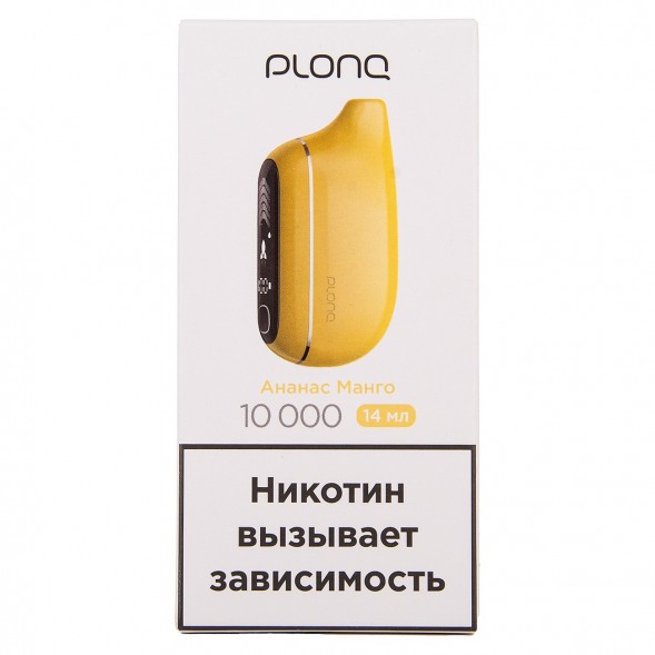 PLONQ MAX PRO - Ананас Манго (10000 затяжек) купить в Краснодаре