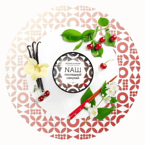 Табак NАШ WHITE - Последний Самурай (200 грамм) купить в Краснодаре