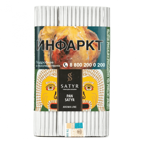 Табак Satyr - Pan Satyr (Пан Сатир, 200 грамм) купить в Краснодаре