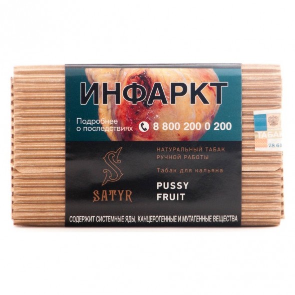 Табак Satyr - Pussy Fruit (Маракуйя, 100 грамм) купить в Краснодаре