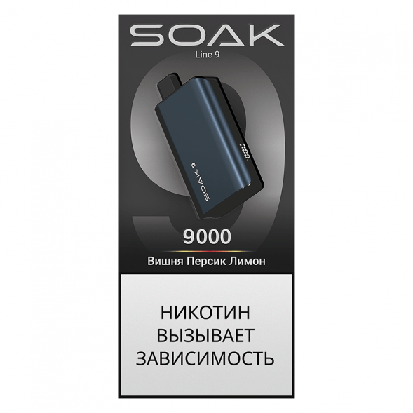 SOAK DARK BLUE - Вишня Персик Лимон (Cherry Peach Lemon, 9000 затяжек) купить в Краснодаре