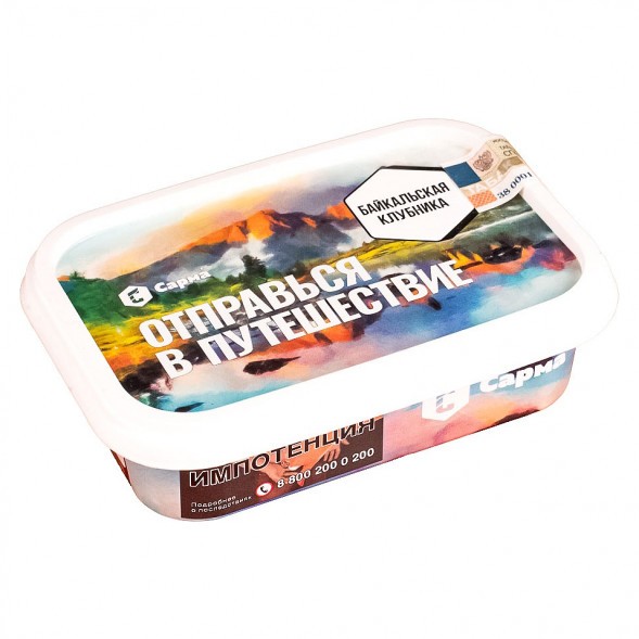 Табак Сарма - Байкальская Клубника (100 грамм) купить в Краснодаре