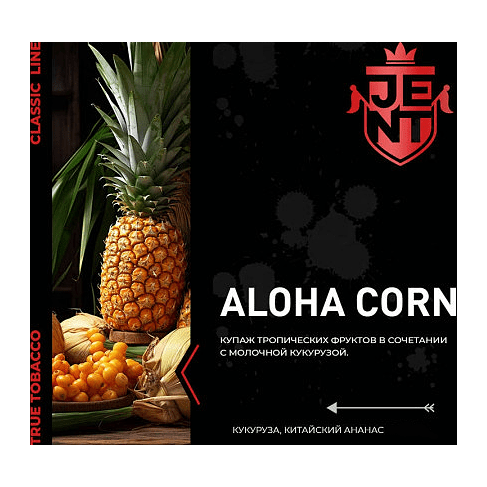 Табак Jent - Aloha Corn (Китайский Ананас и Кукуруза, 100 грамм) купить в Краснодаре
