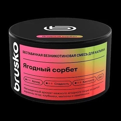 Смесь Brusko Zero - Ягодный Сорбет (250 грамм) купить в Краснодаре
