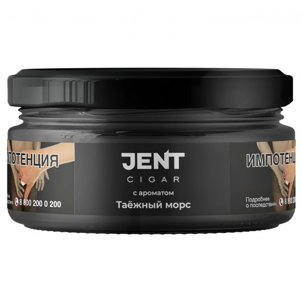 Табак Jent Cigar - Таёжный Морс (25 грамм) купить в Краснодаре