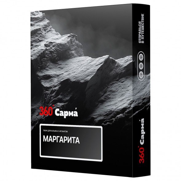 Табак Сарма 360 Крепкая - Маргарита (200 грамм) купить в Краснодаре