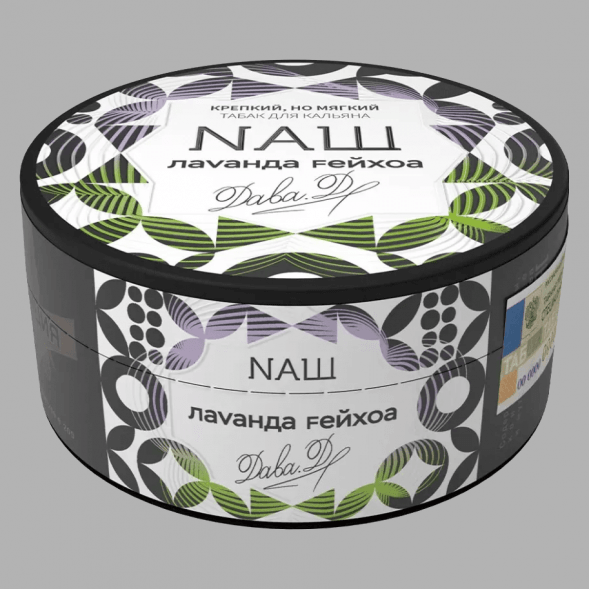 Табак NАШ - Лаванда Фейхоа (200 грамм) купить в Краснодаре