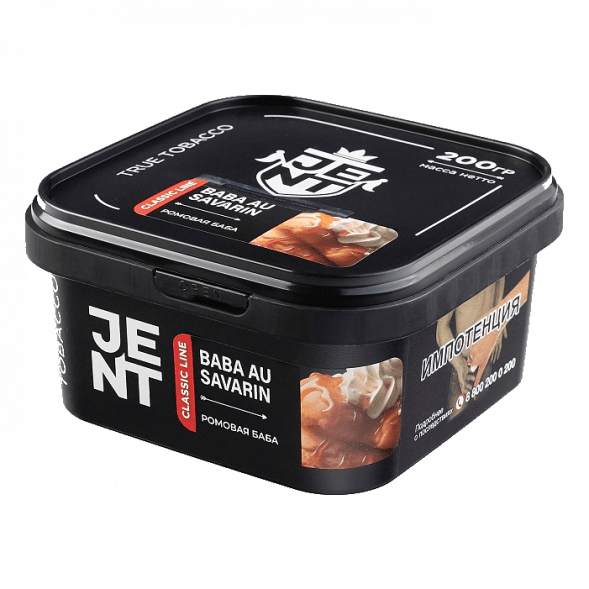 Табак Jent - Baba Au Savarin (Ромовая Баба, 200 грамм) купить в Краснодаре