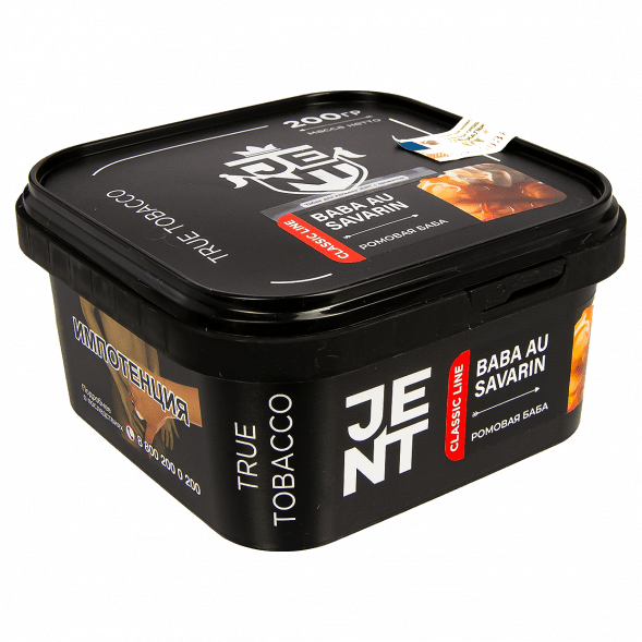 Табак Jent - Baba Au Savarin (Ромовая Баба, 200 грамм) купить в Краснодаре