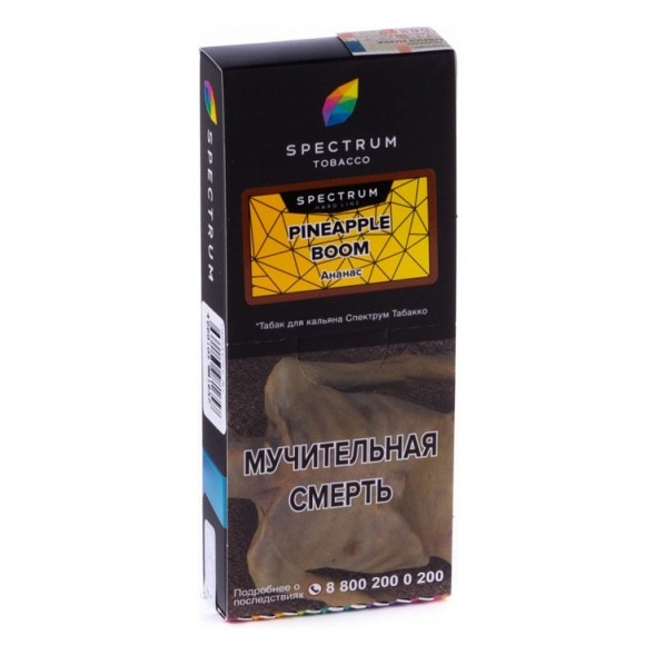 Табак Spectrum Hard - Pineapple Boom (Ананас, 100 грамм) купить в Краснодаре