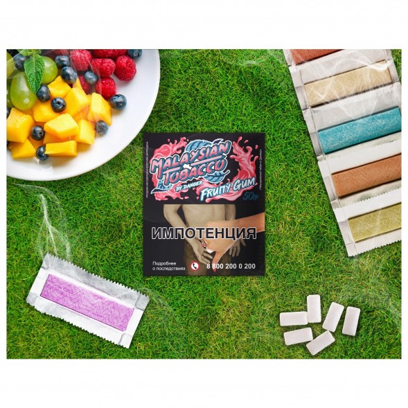 Табак Malaysian Tobacco - Fruity Gum (Фруктовая Жвачка, 50 грамм) купить в Краснодаре