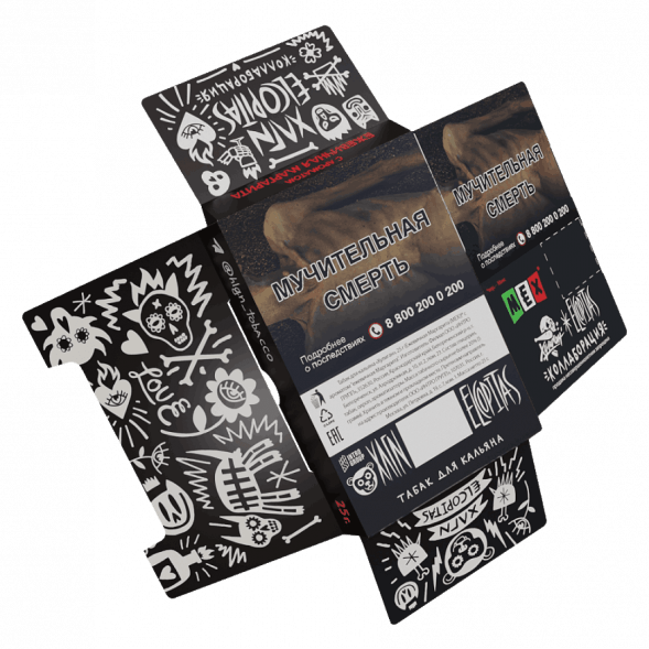 Табак Хулиган - MEX (Ежевичная Маргарита, 80 грамм) купить в Краснодаре