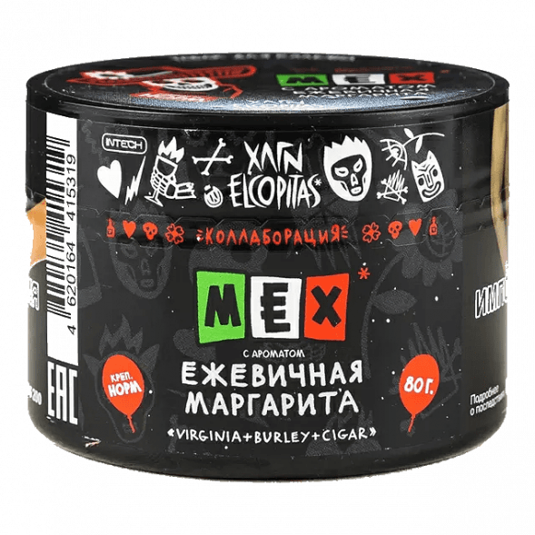 Табак Хулиган - MEX (Ежевичная Маргарита, 80 грамм) купить в Краснодаре