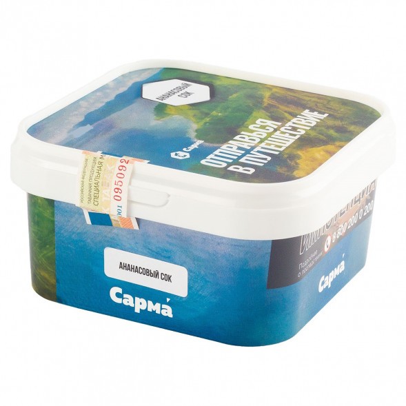 Табак Сарма - Ананасовый Сок (200 грамм) купить в Краснодаре