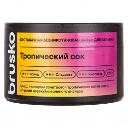 Смесь Brusko Zero - Тропический Сок (250 грамм)