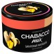 Смесь Chabacco MIX MEDIUM - Banana Milkshake (Банановый Милкшейк, 40 грамм) купить в Краснодаре