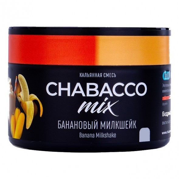 Смесь Chabacco MIX MEDIUM - Banana Milkshake (Банановый Милкшейк, 40 грамм) купить в Краснодаре