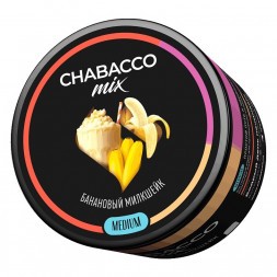 Смесь Chabacco MIX MEDIUM - Banana Milkshake (Банановый Милкшейк, 40 грамм)