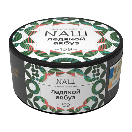 Табак NАШ - Ледяной Арбуз (200 грамм) купить в Краснодаре