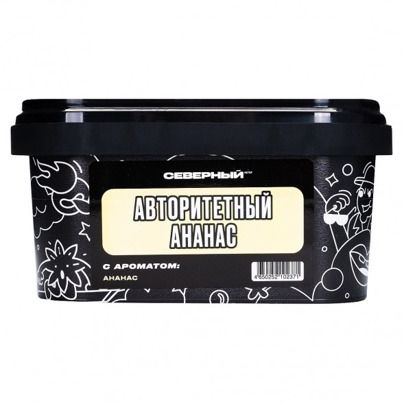 Табак Северный - Авторитетный Ананас (200 грамм) купить в Краснодаре