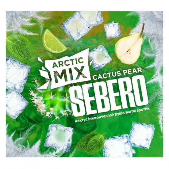 Табак Sebero Arctic Mix - Cactus Pear (Кактус и Груша, 25 грамм) купить в Краснодаре