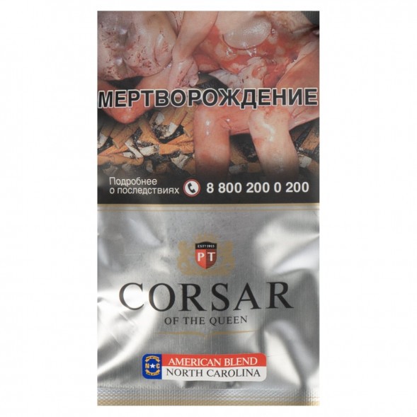 Табак сигаретный Corsar of the Queen - American Blend North Carolina (35 грамм) купить в Краснодаре