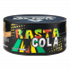 Табак Duft - Rasta Cola (Раста-Кола, 80 грамм) купить в Краснодаре