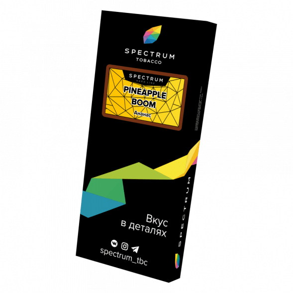 Табак Spectrum Hard - Pineapple Boom (Ананас, 200 грамм) купить в Краснодаре