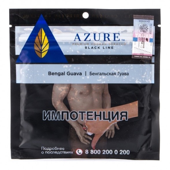 Табак Azure Black - Bengal Guava (Бенгальская Гуава, 100 грамм) купить в Краснодаре