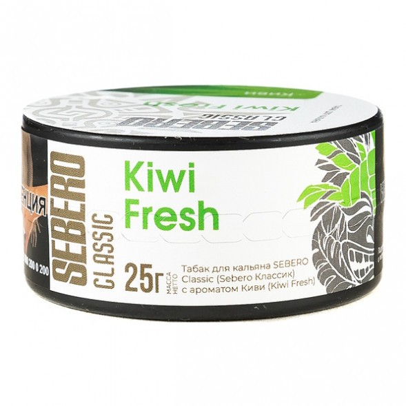 Табак Sebero - Kiwi Fresh (Киви, 25 грамм) купить в Краснодаре