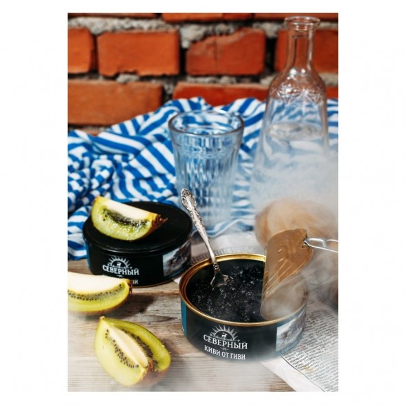 Табак Северный - Киви от Гиви (40 грамм) купить в Краснодаре