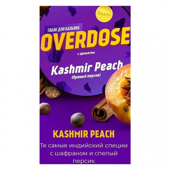 Табак Overdose - Kashmir Peach (Пряный Персик, 100 грамм) купить в Краснодаре