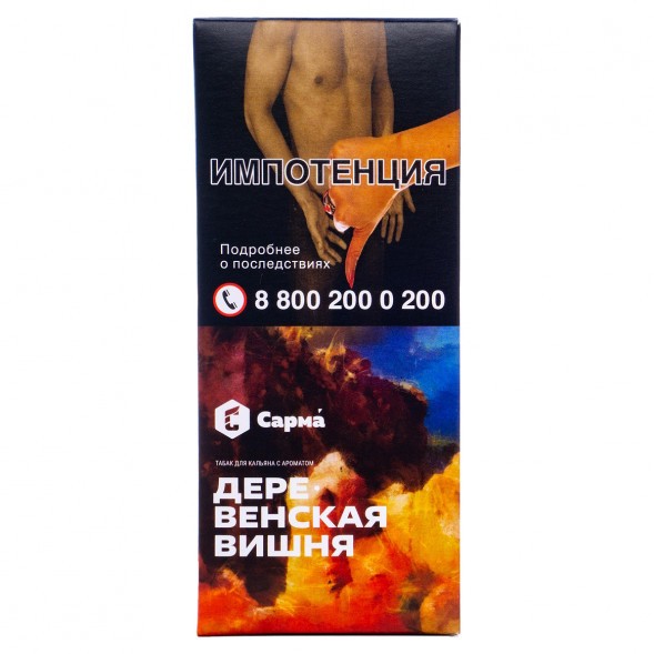 Табак Сарма - Деревенская Вишня (40 грамм) купить в Краснодаре