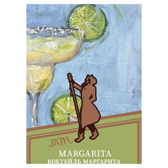 Табак Satyr - Margarita (Коктейль &quot;Маргарита&quot;, 25 грамм) купить в Краснодаре