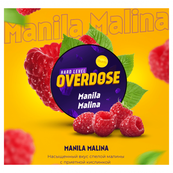 Табак Overdose - Manila Malina (Филиппинская Малина, 200 грамм) купить в Краснодаре