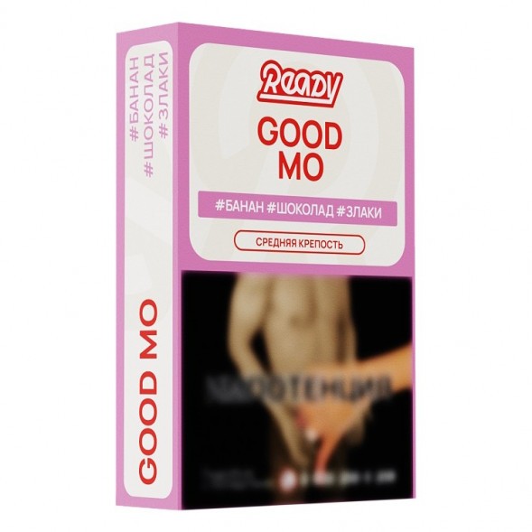 Табак Ready - №15 Good Mo /Cereals Banana Milk Chocolate (Банан, Шоколад, Злаки, Молоко, 25 грамм) купить в Краснодаре