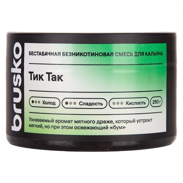 Смесь Brusko Zero - Тик Так (250 грамм) купить в Краснодаре