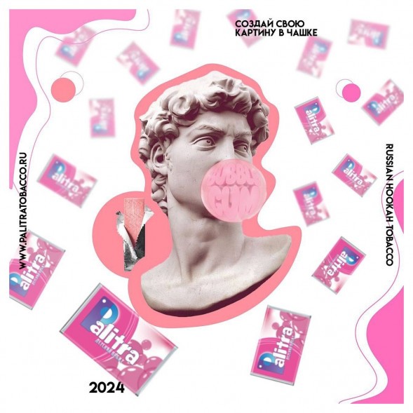 Табак Palitra - Gum Boom (Жвачка, 200 грамм) купить в Краснодаре