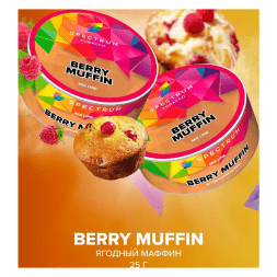 Табак Spectrum Mix Line - Berry Muffin (Ягодный Маффин, 25 грамм)
