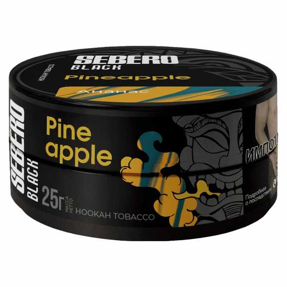 Табак Sebero Black - Pineapple (Ананас, 25 грамм) купить в Краснодаре
