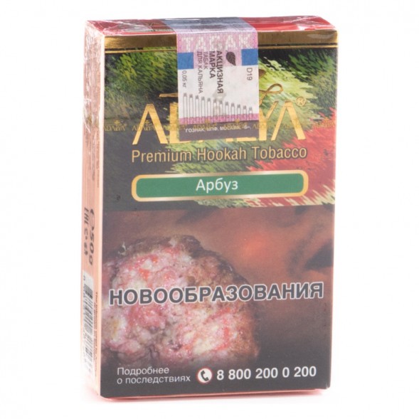 Табак Adalya - Watermelon (Арбуз, 50 грамм, Акциз) купить в Краснодаре