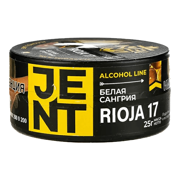 Табак Jent - Rioja 17 (Белая Сангрия, 25 грамм) купить в Краснодаре