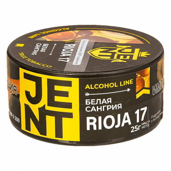 Табак Jent - Rioja 17 (Белая Сангрия, 25 грамм) купить в Краснодаре