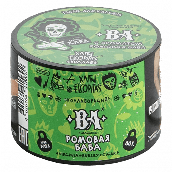 Табак Хулиган Hard - BA (Ромовая Баба, 80 грамм) купить в Краснодаре